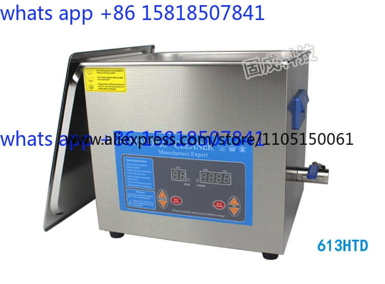 Ultrasonic cleaning machine gl - Medical Lab Board 评论和价格