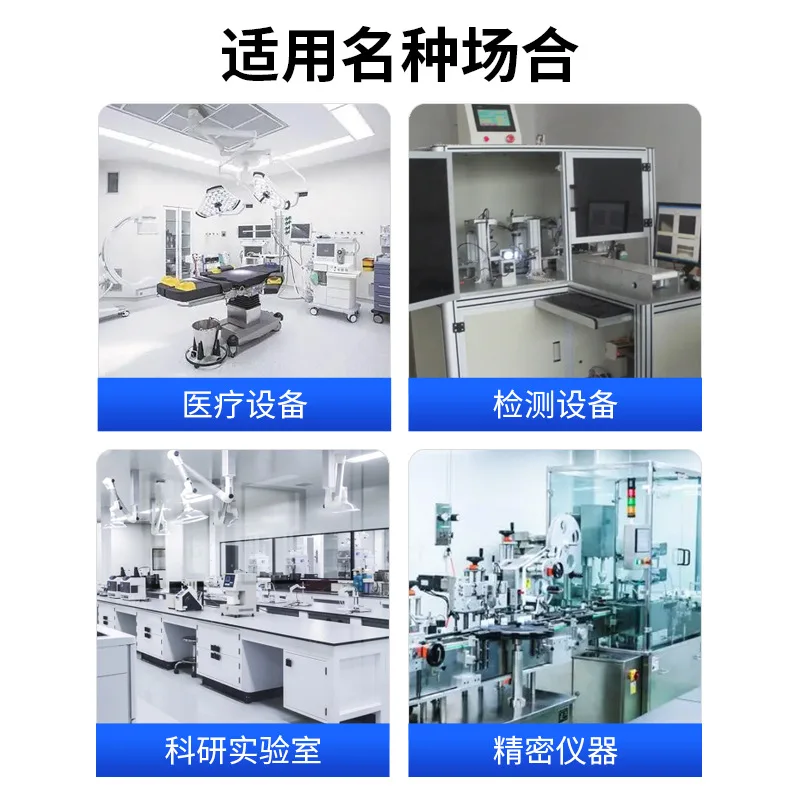 Precision purification AC volt - Medical Lab University 评论和价格