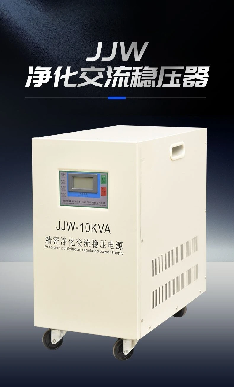 Precision purification AC volt - Medical Lab University 评论和价格